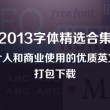 Word2010页面设置对话框的快捷键