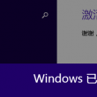 澳门六码六肖论坛资料编看话你知